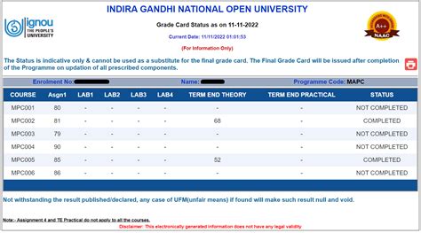 ignou result status.
